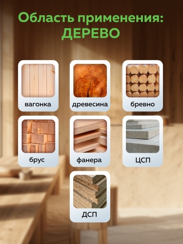 Краска акриловая для гидроизоляции Жидкая резина FARBITEX PROFI