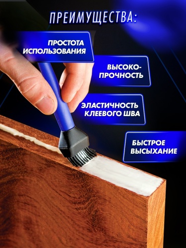 Клей ПВА "Люкс"  мебельный  HARDY PROF
