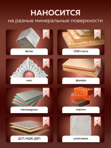 Штукатурка структурная FARBITEX PROFI