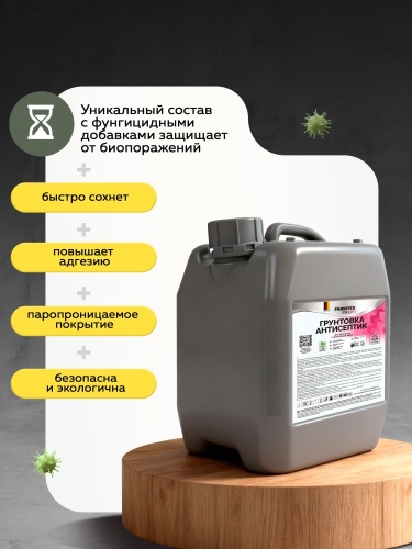 Грунтовка антисептик акриловая FARBITEX PROFI