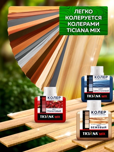 Лак алкидный для пола и паркета FARBITEX PROFI WOOD