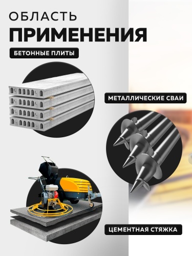 Праймер битумный FARBITEX