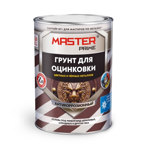 Грунт акриловый для оцинковки, цветных и чёрных металлов MASTER PRIME