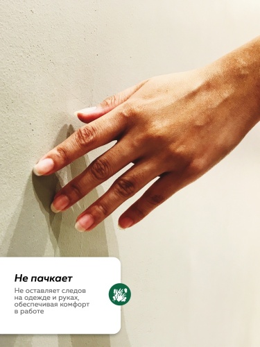 Краска акриловая фасадная FARBITEX