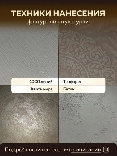 Штукатурка фактурная FARBITEX PROFI