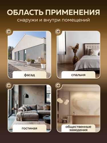 Штукатурка фактурная FARBITEX PROFI