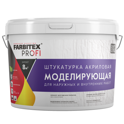 Штукатурка моделирующая FARBITEX PROFI