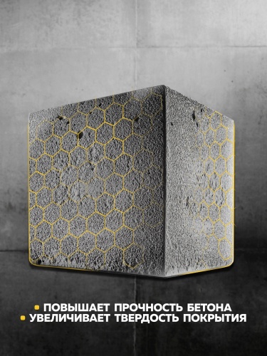 Состав защитно-красящий для бетона и бетонных полов FARBITEX