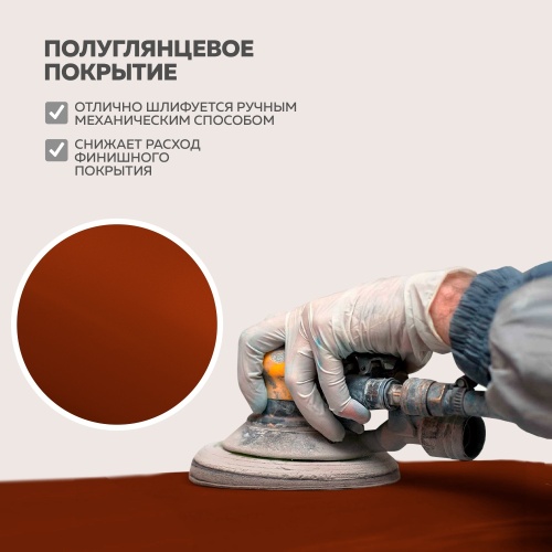 Грунтовка ГФ-021 FARBITEX