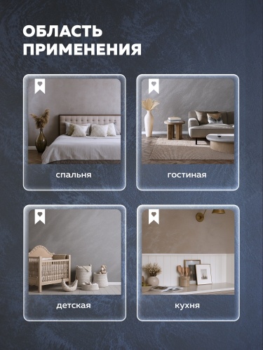Краска финишная с кварцевым наполнителем белый перламутр Storm (Шторм) FARBITEX PROFI