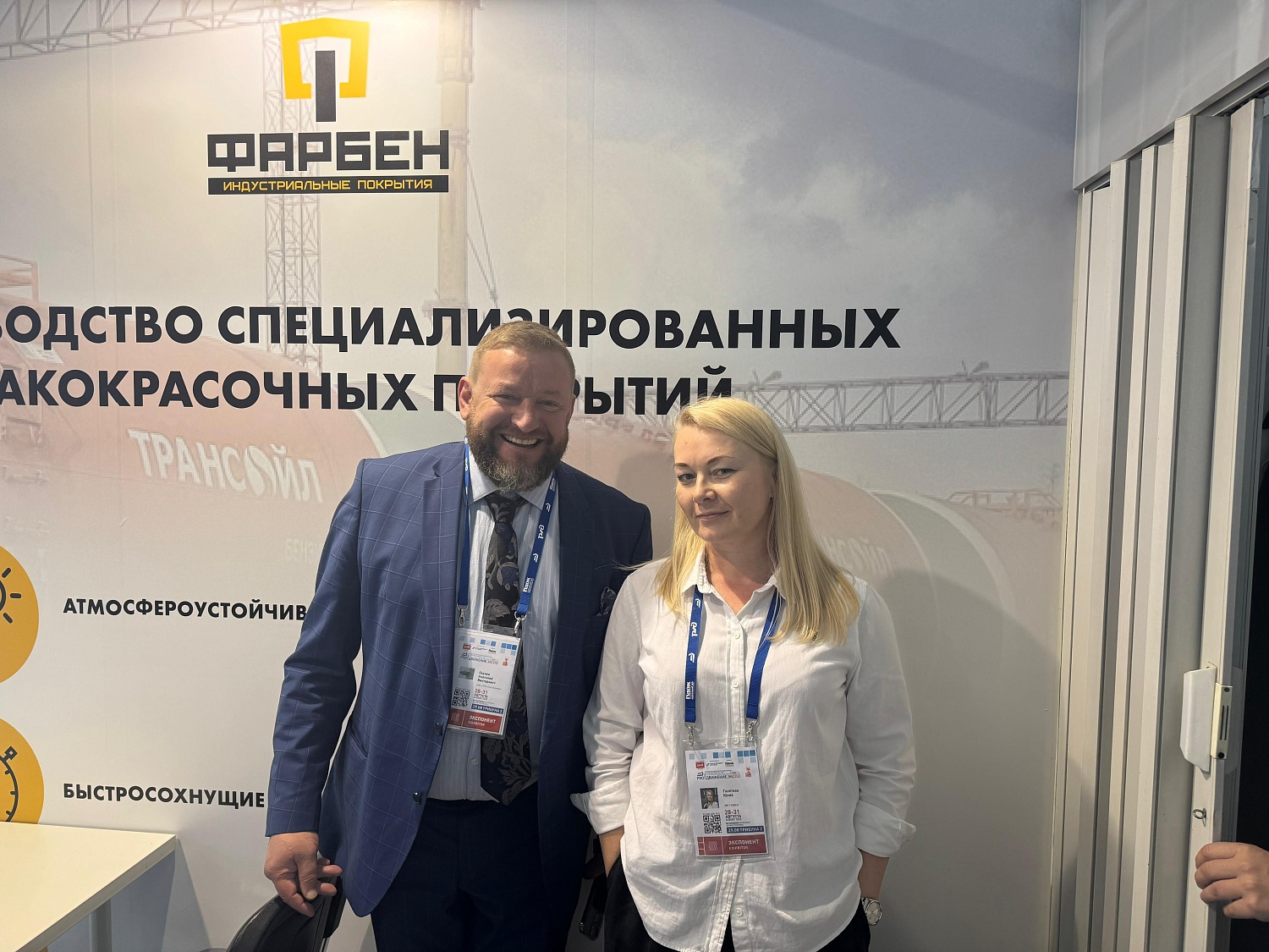 Промпокрытия Фарбен представлены на крупнейшем салоне железнодорожной техники