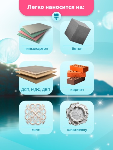 Грунт-концентрат 1:10 ВЛАГОИЗОЛЯТОР FARBITEX PROFI