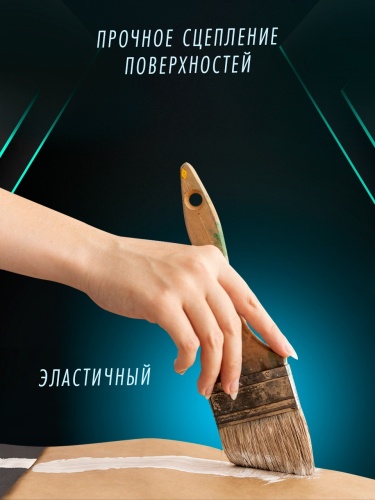 Клей Бустилат HARDY