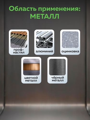 Краска акриловая для гидроизоляции Жидкая резина FARBITEX PROFI
