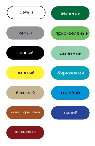 Краска масляная МА-15