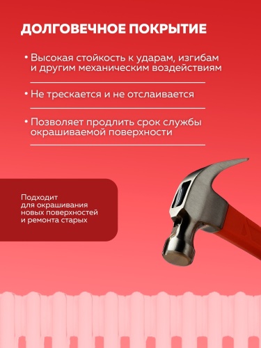 Эмаль акриловая для радиаторов отопления матовая  OLECOLOR																														