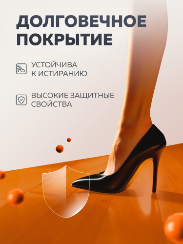 Эмаль акриловая для пола OLECOLOR