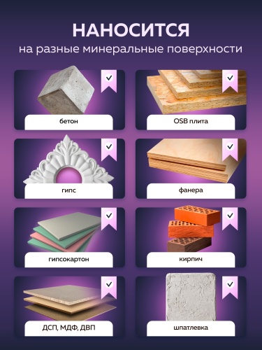 Штукатурка декоративная мультиструктурная FARBITEX PROFI