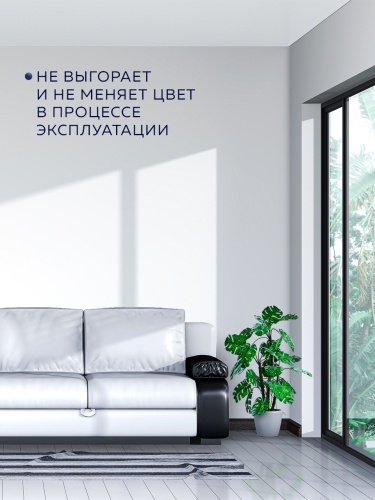 Краска акриловая влагостойкая интерьерная супербелая база А White-X (Вайт-икс) FARBITEX PROFI