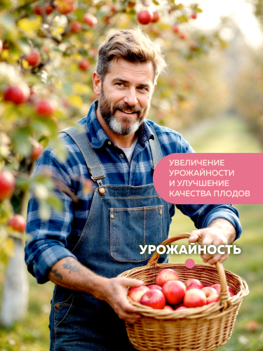Краска для садовых деревьев FARBITEX