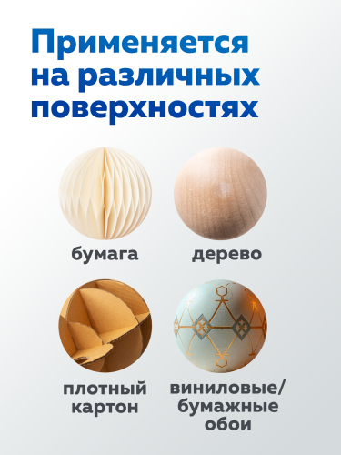 Клей ПВА универсальный OLECOLOR