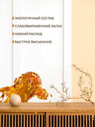 Морилка деревозащитная водная FARBITEX
