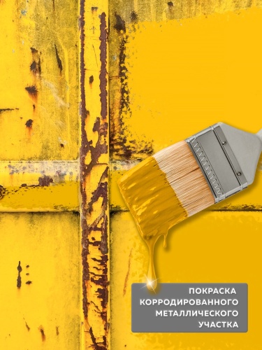 Грунт-эмаль по ржавчине 3 в 1 FARBITEX