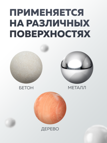 Эмаль для пола алкидно-уретановая быстросохнущая (6ч) OLECOLOR