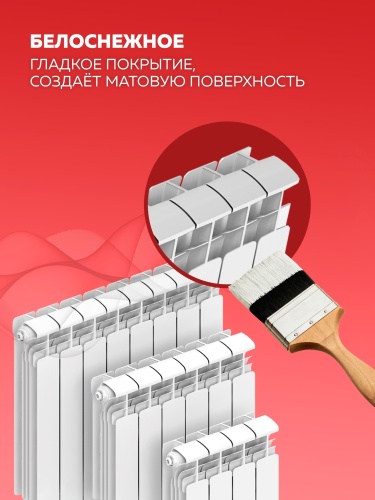 Эмаль акриловая для радиаторов отопления матовая  OLECOLOR																														