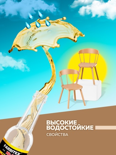 Лак ХВ-784 (0,5 л), стекло, FARBITEX