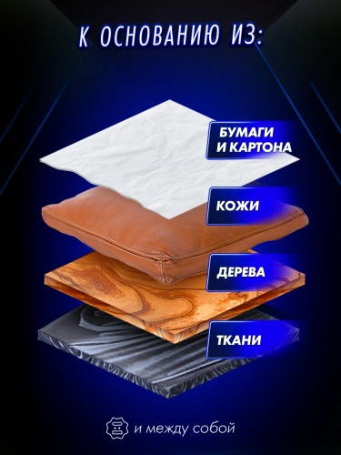Клей ПВА "Люкс"  мебельный  HARDY PROF