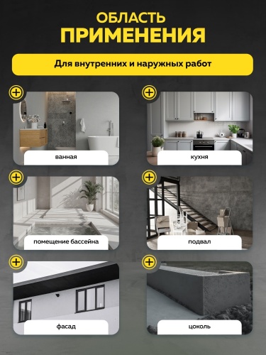 Грунтовка антисептик акриловая FARBITEX PROFI