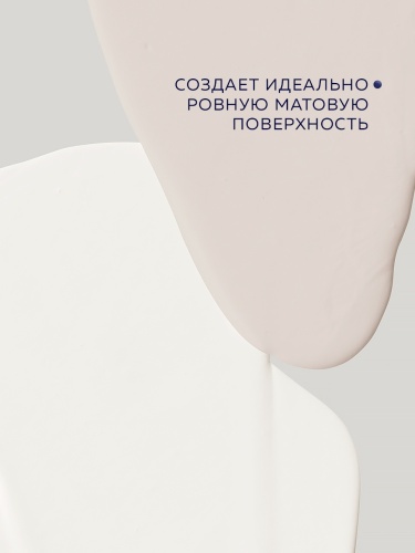 Краска акриловая влагостойкая интерьерная супербелая база А White-X (Вайт-икс) FARBITEX PROFI