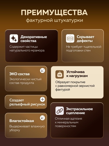 Штукатурка фактурная FARBITEX PROFI