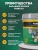 Краска акриловая фасадная FARBITEX