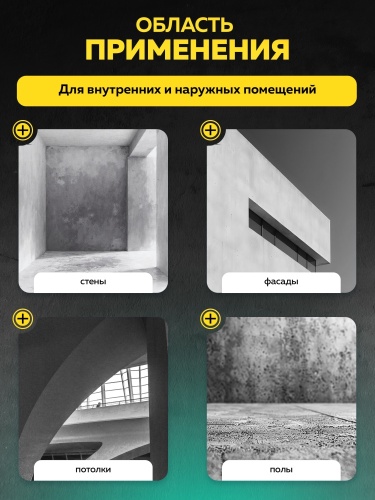 Грунтовка акриловая глубокого проникновения TiefGrunt FARBITEX PROFI