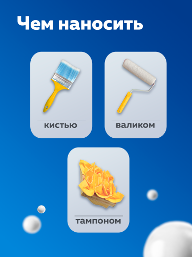 Клей ПВА универсальный OLECOLOR