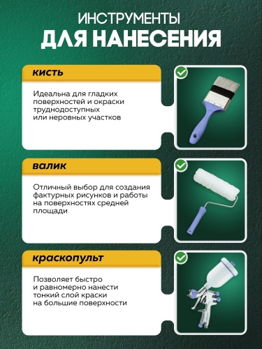 Краска акриловая фасадная FARBITEX