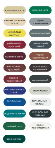 Эмаль акриловая аэрозоль FARBITEX