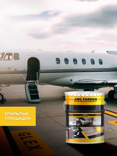 Состав защитно-красящий для бетона и бетонных полов FARBITEX