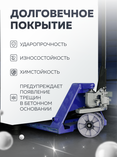Эмаль акриловая для бетонных полов OLECOLOR