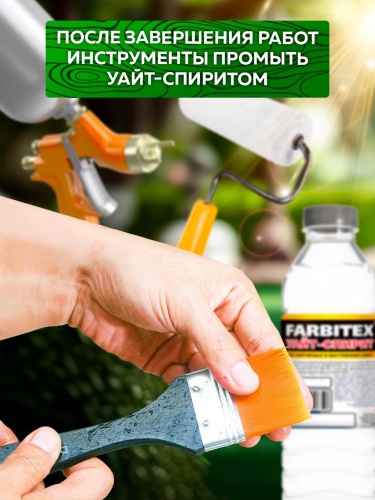 Лак алкидный для пола и паркета FARBITEX PROFI WOOD