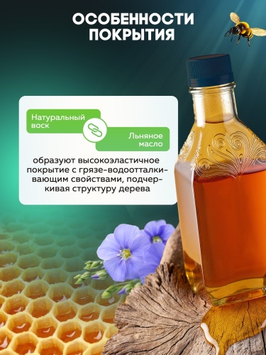 КАРЕЛИЯ. Защитно-красящий состав 3 в 1  WOOD EXTRA 