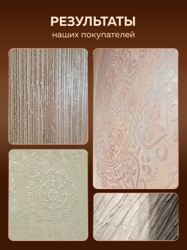 Штукатурка моделирующая FARBITEX PROFI