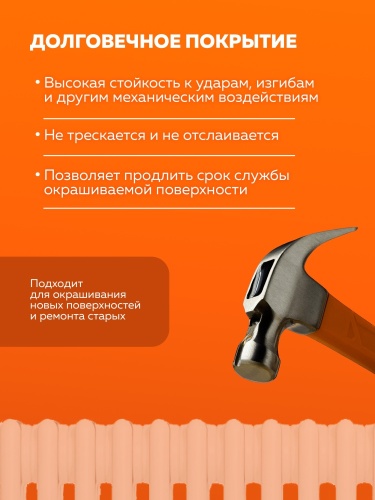 Эмаль акриловая для радиаторов отопления полуглянцевая OLECOLOR
