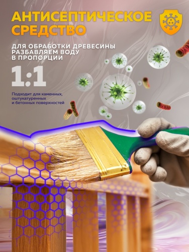 Жидкое стекло FARBITEX