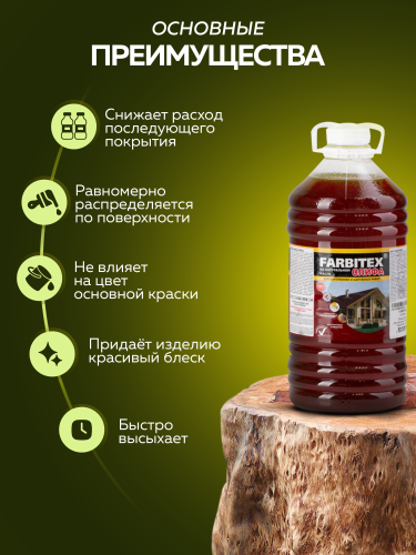 Олифа FARBITEX