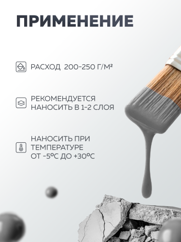 Эмаль акриловая для бетонных полов OLECOLOR